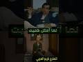لما أمثل كحيت