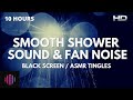 Shower sound and fan noise for sleeping with black screen - Shower sound for ASMR tingles - 10 Hours