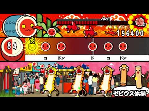 【太鼓の達人 ぽ～たぶる2】ゼビウス体操 (ふつう)