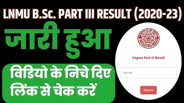 जारी हुआ LNMU part 3 B.Sc. result 2023 . lnmu part III B.Sc. result download.