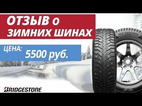 Антифриз ice cruiser