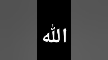 #القرآن_الكريم #قرآن #قرآن_كريم #محمد_اللحيدان #عبدالرحمن_مسعد #عبدالرحمن_مسعد_تلاوة_جديدة