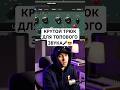 99% артистов убивают вокал EQ!🥴🎤 #вокал #сведение #logicpro