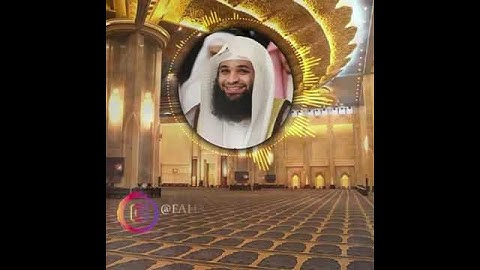 سورة الفاتحة / فهد واصل المطيري