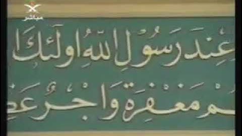سورة البقرة [ 284 - 286 ] - صلاة المغرب من المسجد النبوي 27-07-1426 - لفضيلة الشيخ حسين آل الشيخ