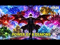 His Own Parents Forced Him to leave his S+ Rank Power but then He Awaken the Power of 8 Demon |
