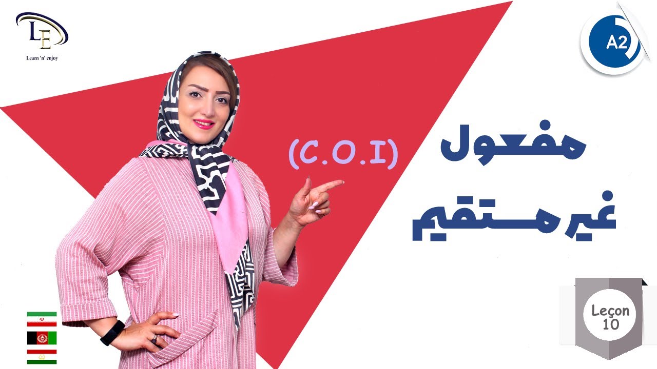 درس 10| آموزش زبان فرانسه A2| مفعول غیر مستقیم (C.O.I)