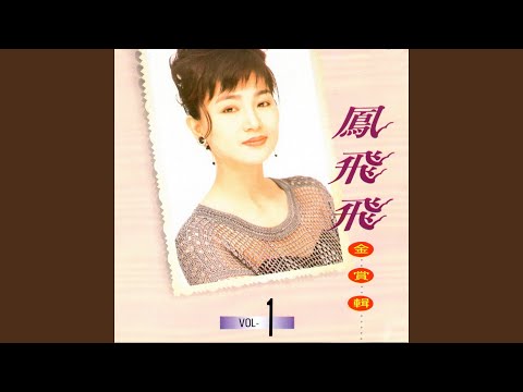 西湖春