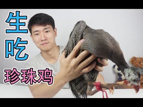 Learn Japanese TV drama "Lonely Foodie" eats guinea fowl, chicken is also raw, will not diarrhea?