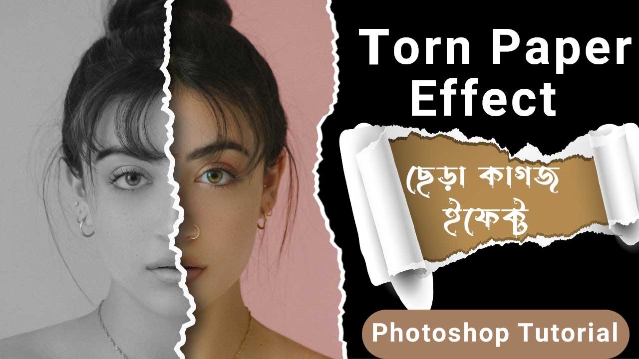 How to create a torn paper effect in Photoshop I Photoshop tutorial ...