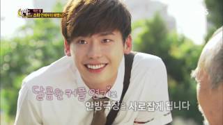 한밤의 TV연예 20130724 #57(8)