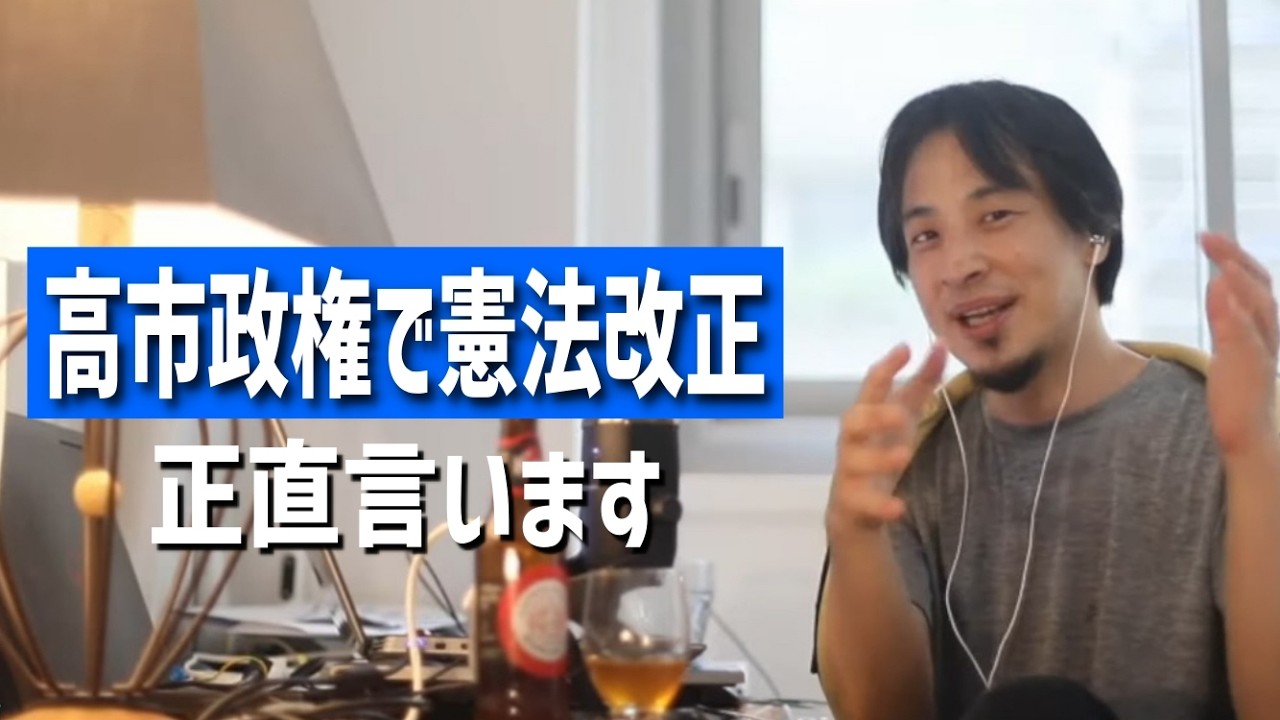 #713 改憲＝言論統制・徴兵・弱者切り捨てで独裁？/ひろゆきが日本を批判する理由/どこまで円安すすむ？/日本がお金刷れなくなったらどうなる？etc.【睡眠用/作業用/聞き流し/最新】