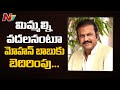 Miscreants create ruckus at Mohan Babu's residence, threatens actor's family