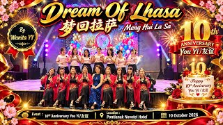 梦回拉萨/Meng Hui La Sa/Dream Of Lhasa ~ Line Dance||10th Anniversary You Yi/友谊||By Wanita YY