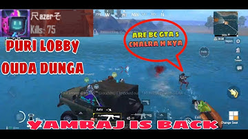 HACKER IN MY TEAM | CAR FLY TO WATER, WALL HACK, AIMBOT, SPEED HACK, HIGH JUMP, ALL HACK,