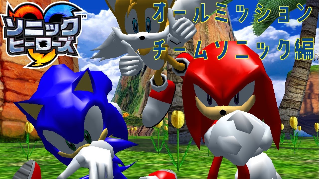 パワープレイ SONIC TEAM ソニックチーム - CD メルカリ Sonic 
