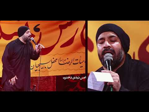 بابایی بغل حاج عبدالرضا هلالی 