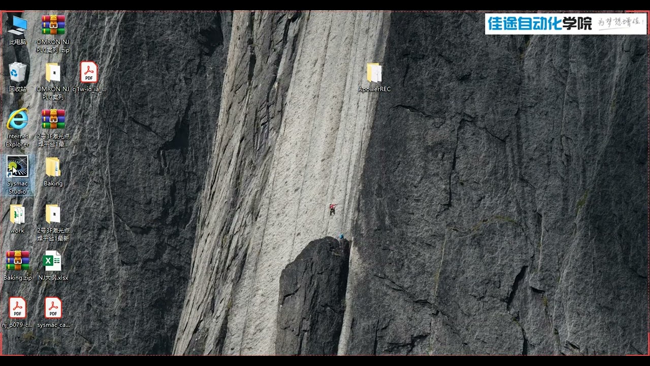 39课 欧姆龙 NJ 系列 PLC - EtherCAT网络拓扑和硬件接线