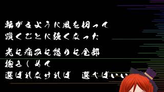 【波音リツAI】残響散歌【NNSVS/ENUNU】