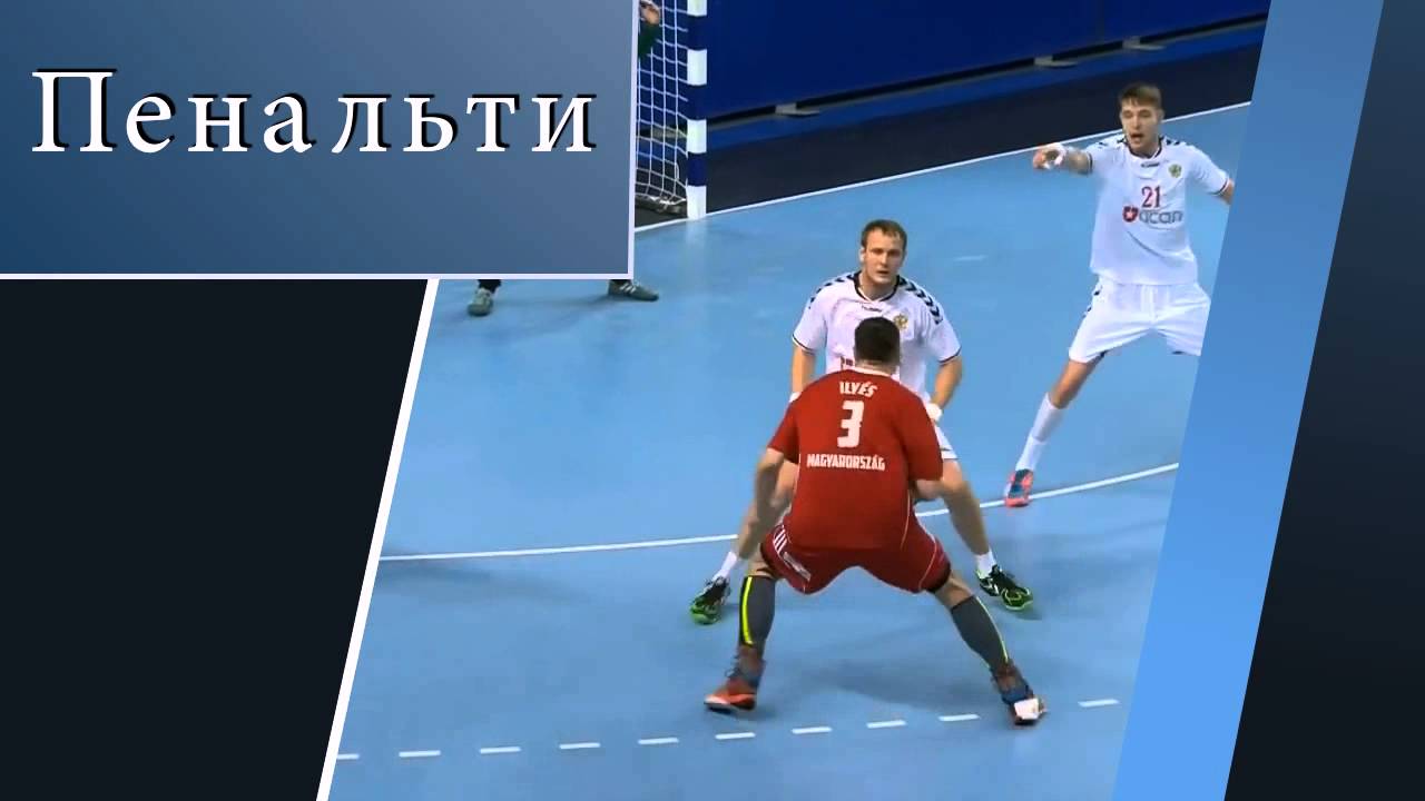Лада сшор гандбол