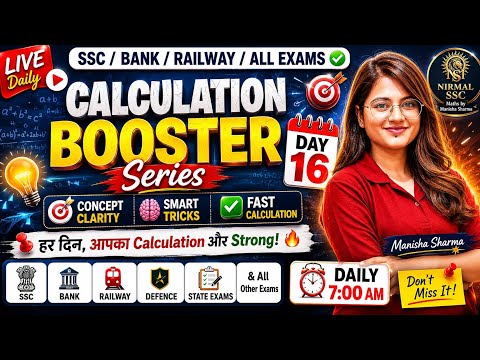 Calculation booster series day 16 | SSC 2025 Exams one liner special | SSC CGL 2026 | @NirmalSSC 