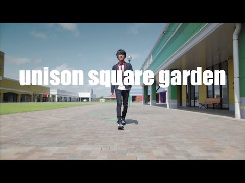 UNISON SQUARE GARDEN  「桜のあと」ショートVer.