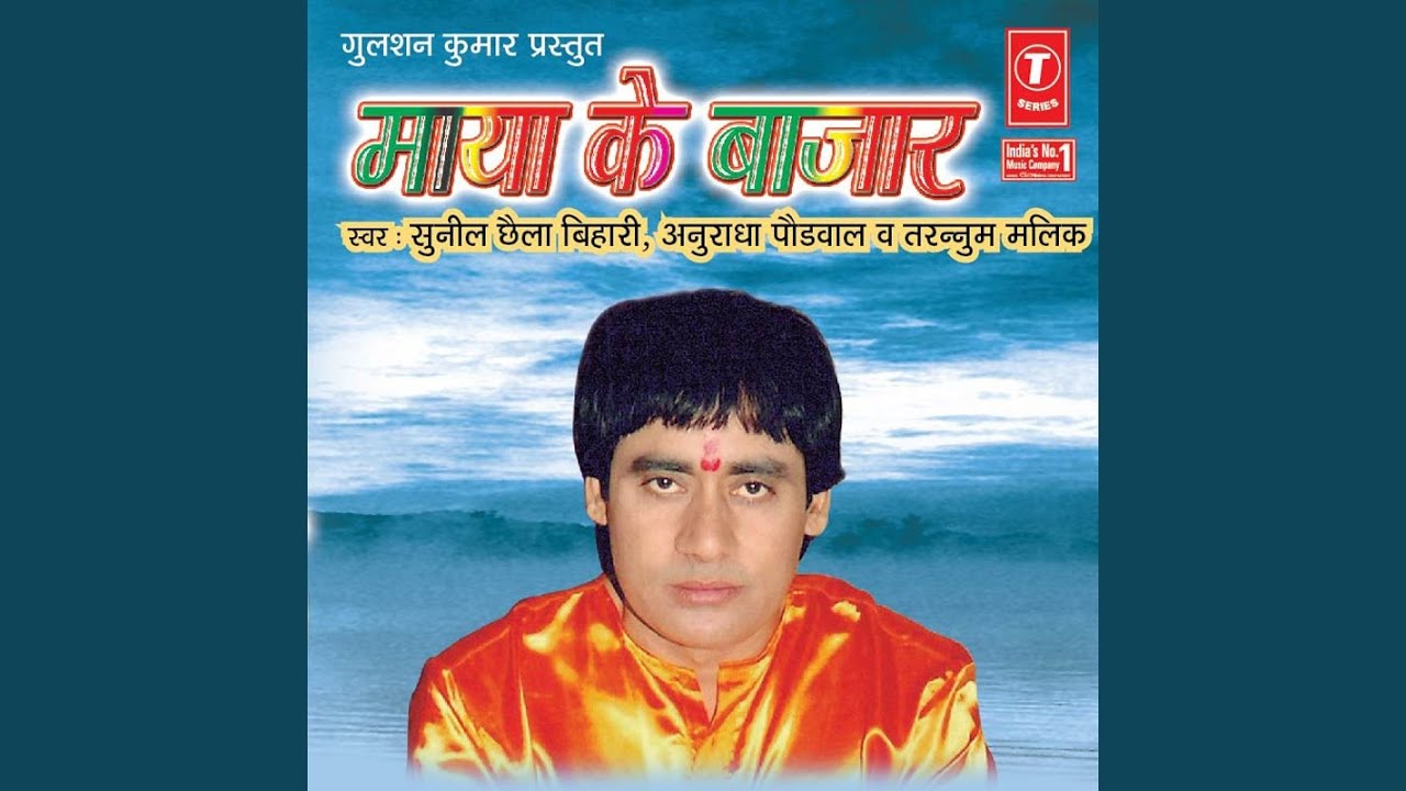 Ke Re Lagabei Tulsi YouTube ke-re-lagabei-tulsi-youtube