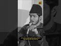 Shan e Mustafa | Sahibbzada Abdurehman Naqshbandi | ISLAM