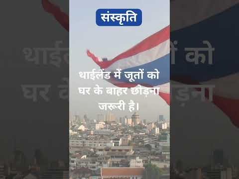 From Laughter To Wow Best Hilarious And Funny Facts About Thailand Funny Funnyfacts