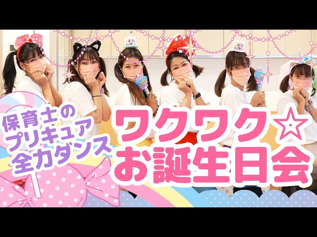 ダンス