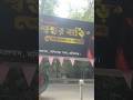 Sosur Bari Restaurant #trending #ytshorts #dailyshorts #viralvideo #foothpath
