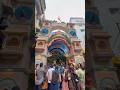 मानाचा चौथा गणपती #ganpati #ganeshchaturthi #festival #trending #reels #shorts #blessed #bappa