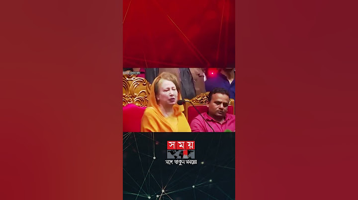 পদ্মা সেতু নিয়ে আবেগ প্রকাশ বিএনপিতে মানা #mirzafakhrulislamalamgir #bnppadmabridge #shorts
