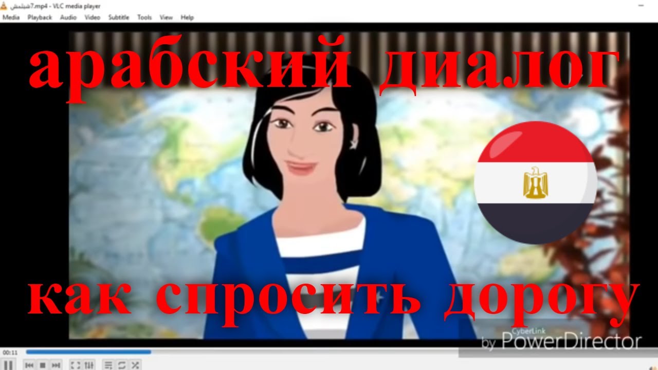 Богдан по арабски