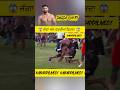 ਜੱਗਾ ਚਿੱਟੀ ਹਰਖਿਆ ਫਿਰਦਾ 😱 jagga chitti wala today Kabaddi live today match kabaddi live #kabaddi