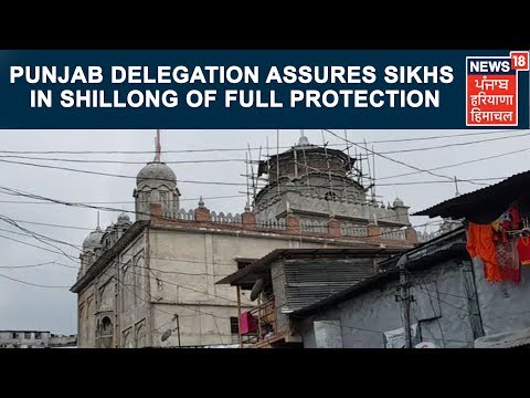 Punjab Delegation Assures Sikhs In Shillong Of Full Protection | Notice To Prove Legality Of Stay