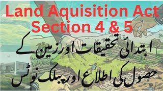 land acquisition act section 4, 5 || Preliminary investigation of land acquisition act