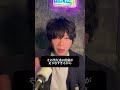 女友達と二人で広島出身の男友達の家に行こうとしてる#男性心理 #恋愛相談 #shorts