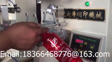 curved surface silk screen printing press