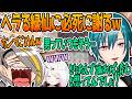 【雀魂】漢気麻雀でメンヘラ発動する緑仙にひたすら謝るメイカ【歌衣メイカ/緑仙/椎名唯華】