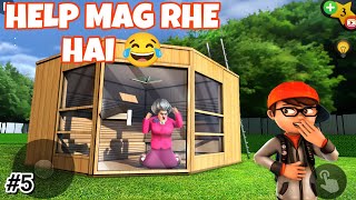 MISS TEACHER KE SATH  SAUNA PRANK 😂|  SCARY TEACHER 3D GAME # SUBSCRIBE