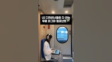 Ui컴포넌트, figma, 피그마 디자인 #figma