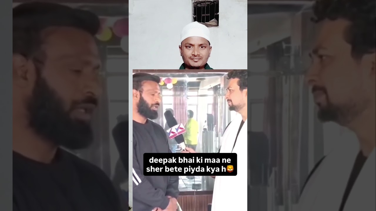 भाई दीपक कुमार 