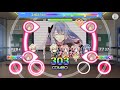 アイチュウ Brand New Day / F&infin;F(アイステージ) EXPERT