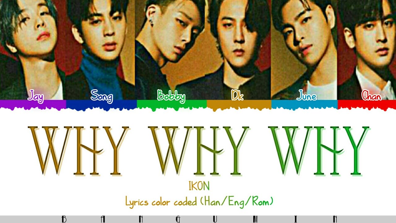 IKON (아이콘) -
