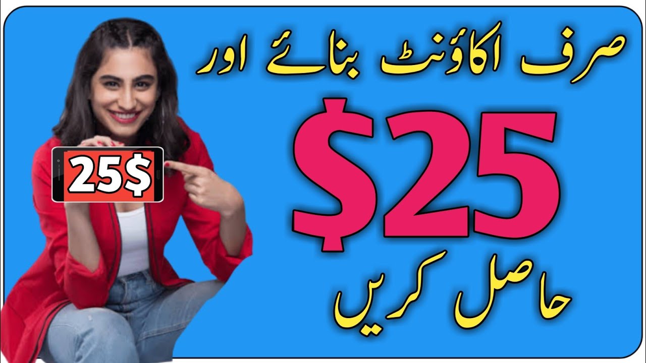 online assignments to earn money in pakistan from home