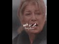 قلبي كتير عم يوجعني 