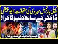 Jamil Meharvi vs Allopathic Dr Afzal Debate | Reality of Jamil Meharvi Exposed | Suno Pakistan 913
