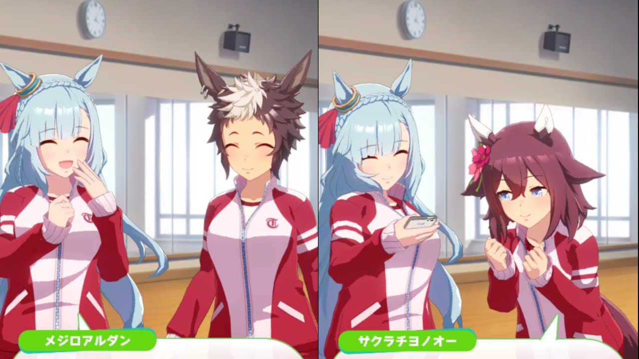 未来の激戦を予感するメジロアルダン メジロライアン サクラチヨノオー ウマ娘 メジロアルダン サポカイベント Youtube