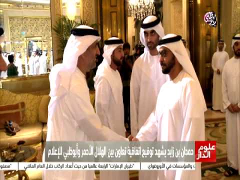 اجتماع مجلس إدارة هيئة الهلال الأحمر